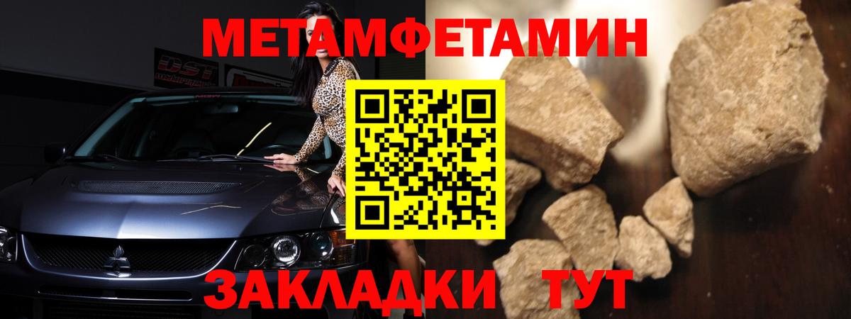 Амфетамин VHQ Маркс