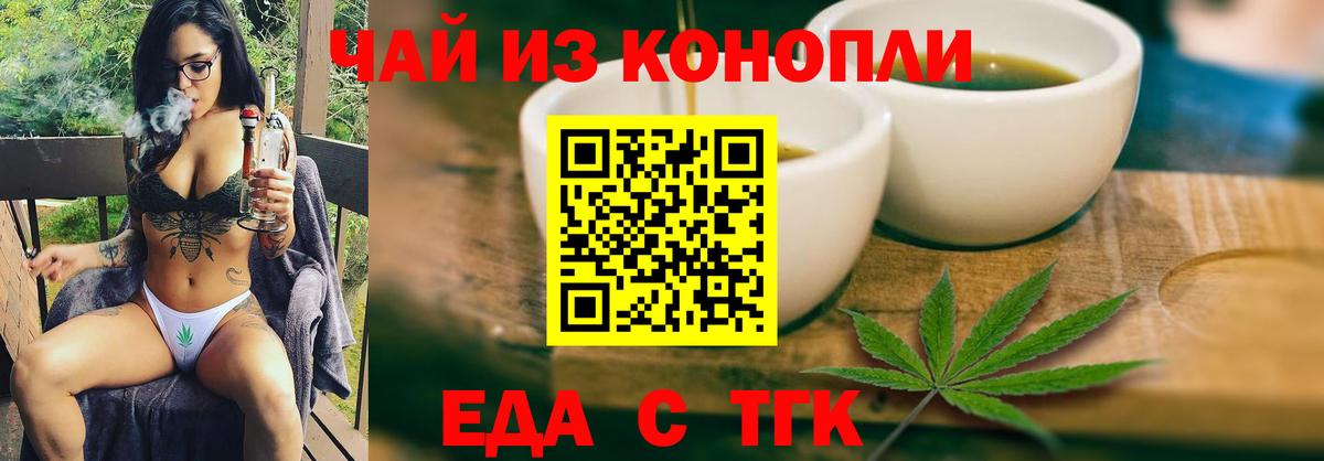 Маркс  Canna-Cookies марихуана  Вход с VPN 