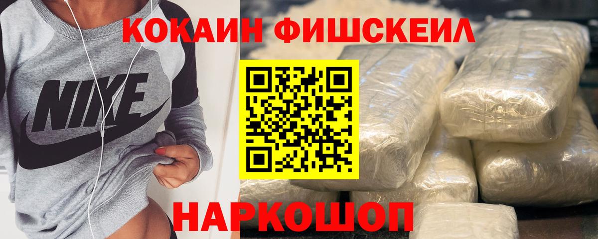 Кокаин Перу  КОКАИН Эквадор  КОКАИН  Вход с VPN  Маркс 