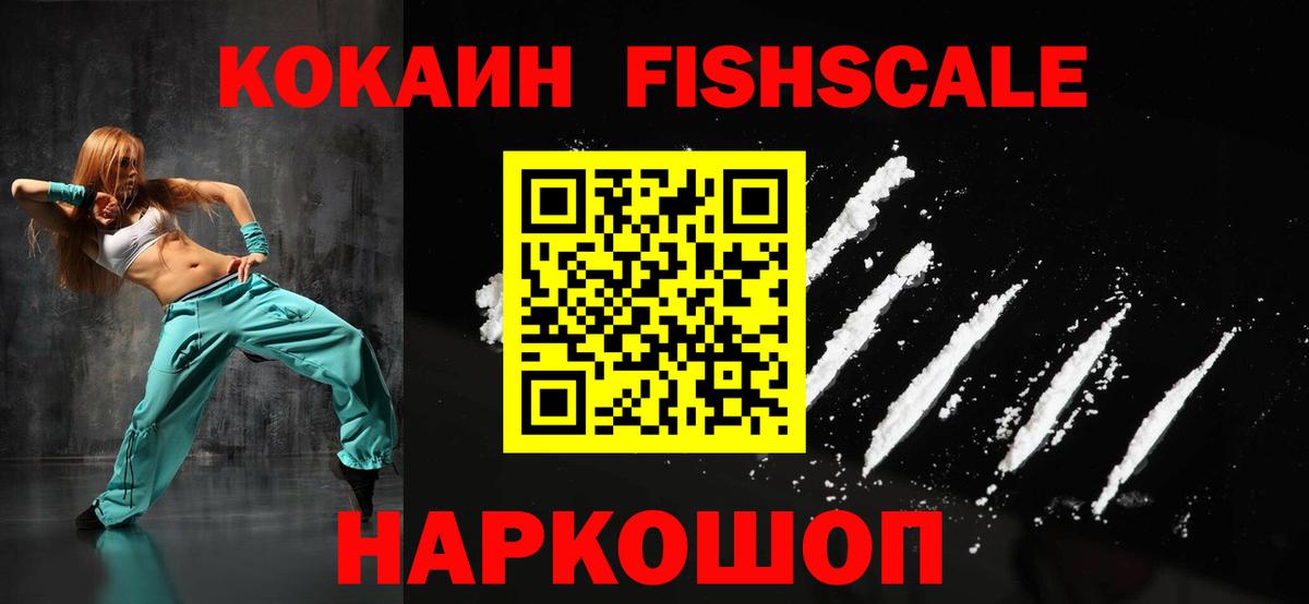 COCAIN Эквадор Маркс