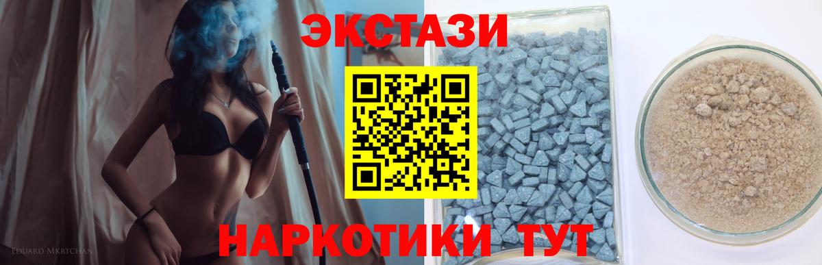 Экстази VHQ Маркс