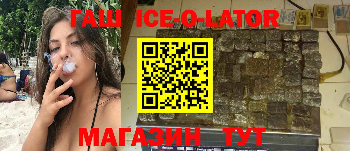 Маркс  ГАШ гарик  Вход с VPN 