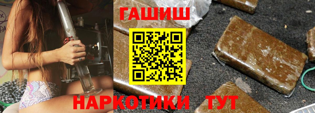 ГАШИШ 40% ТГК Маркс