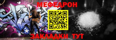 крисы Новокубанск