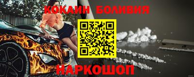 каннабис Новодвинск