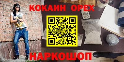 не бодяженный Новозыбков