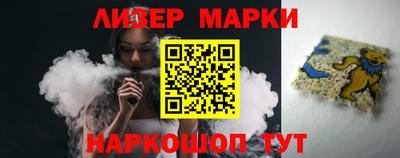 каннабис Новодвинск