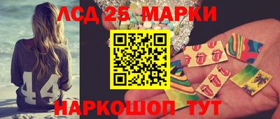 каннабис Новодвинск