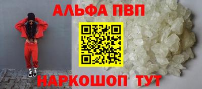 первитин Обнинск