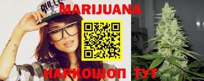 каннабис Новодвинск