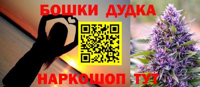 каннабис Новодвинск