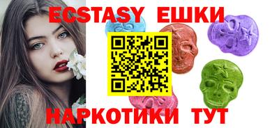 крисы Новокубанск