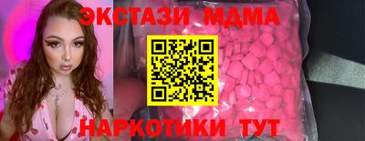 крисы Новокубанск