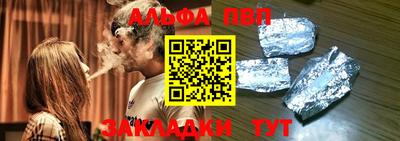 не бодяженный Новозыбков