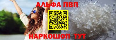 первитин Обнинск