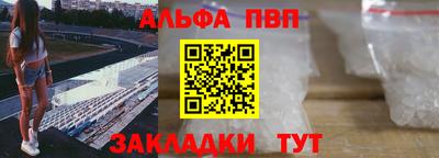 мефедрон мука Обь