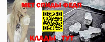 первитин Обнинск