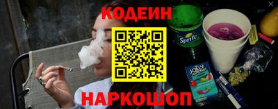 крисы Новокубанск