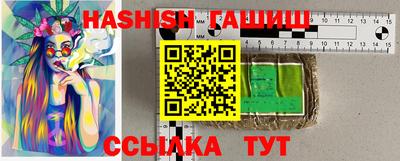 крисы Новокубанск