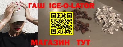 каннабис Новодвинск