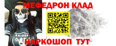 крисы Новокубанск