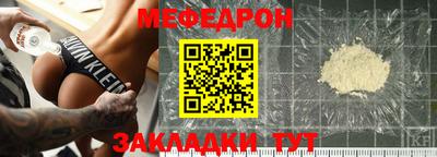 крисы Новокубанск