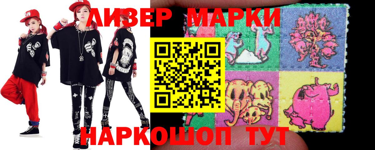 LSD-25 экстази кислота Маркс