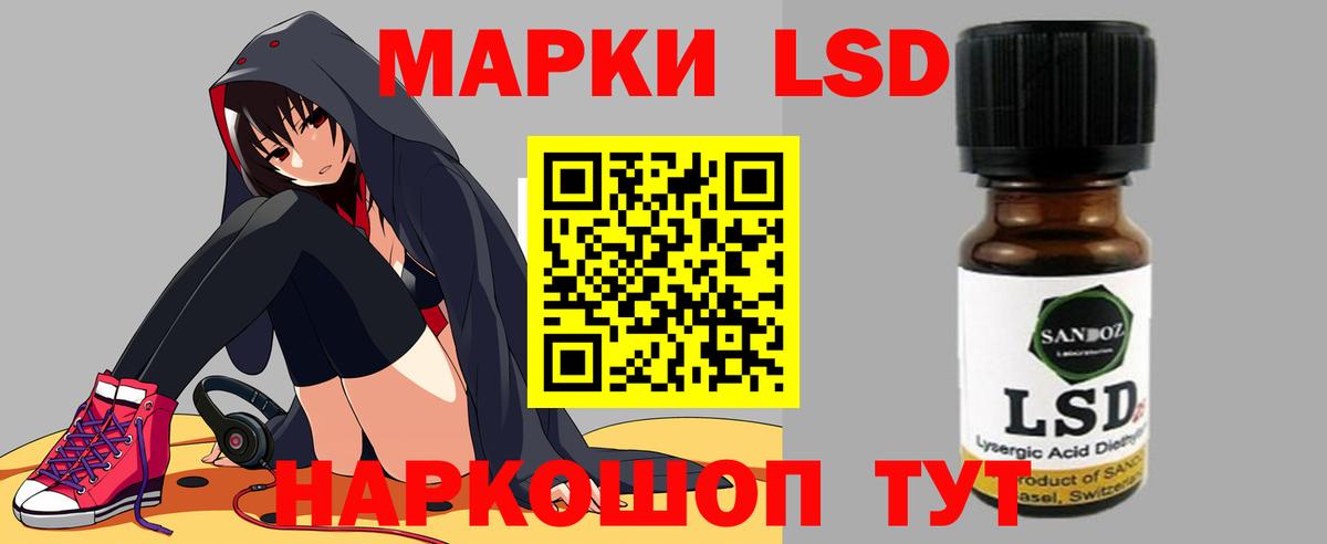 Лсд 25 экстази кислота  Лсд 25 экстази кислота  Вход с VPN  Маркс 
