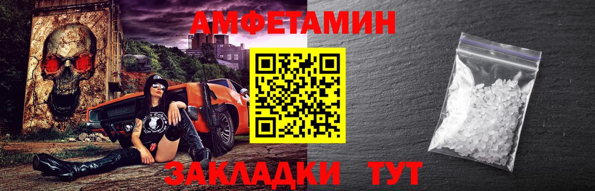 Маркс  МЕТАМФЕТАМИН  Вход с VPN  Метамфетамин мет 