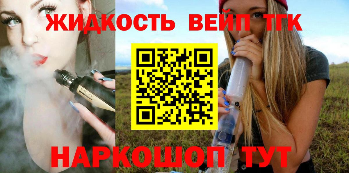 МЕФ   Маркс  Вход с VPN  ЭКСТАЗИ  Кокаин  Alpha PVP СК  