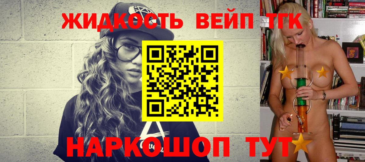 ТГК Wax Маркс