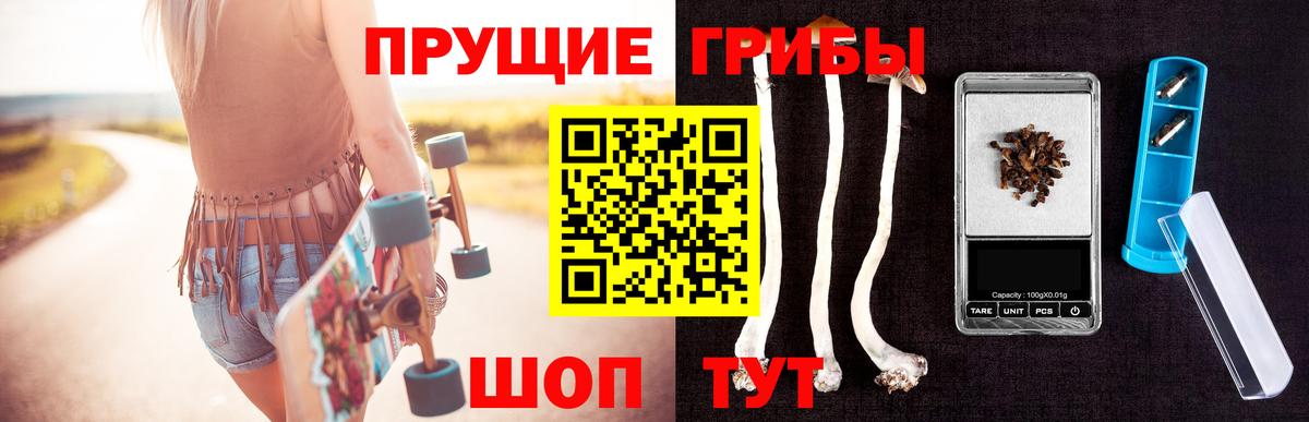 Галлюциногенные грибы мицелий  закладка  Маркс  Галлюциногенные грибы мицелий  Вход с VPN 
