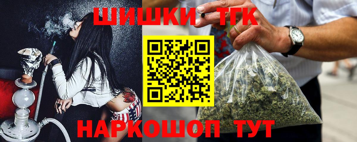 Маркс  Канабис LSD WEED  МАРИХУАНА White Widow  МАРИХУАНА SATIVA & INDICA  Вход с VPN 